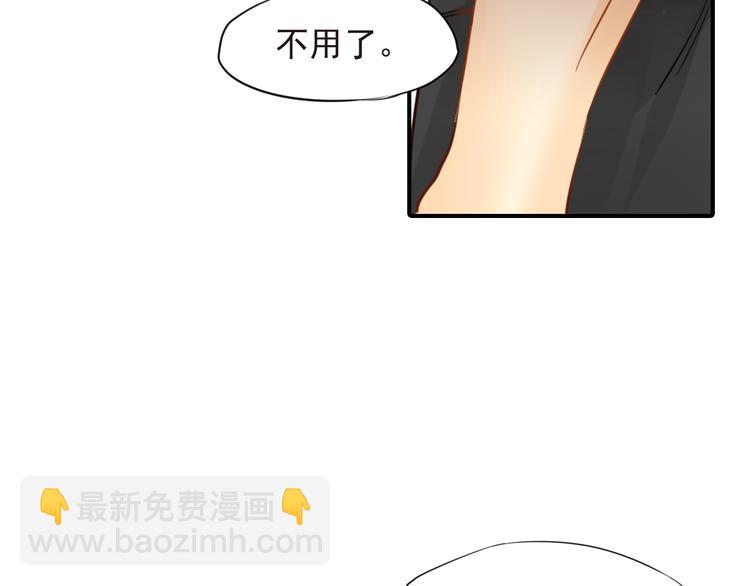 第3话 前夜的回忆(1/2)-第3话