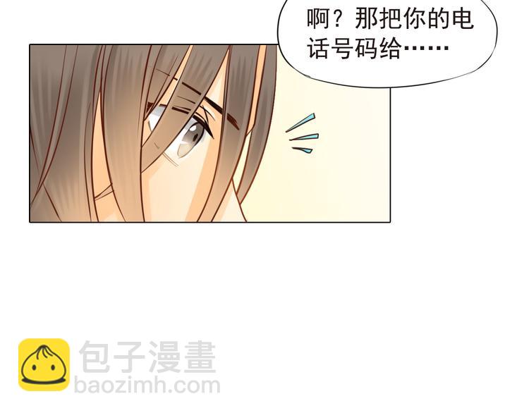 第3话 前夜的回忆(1/2)-第3话