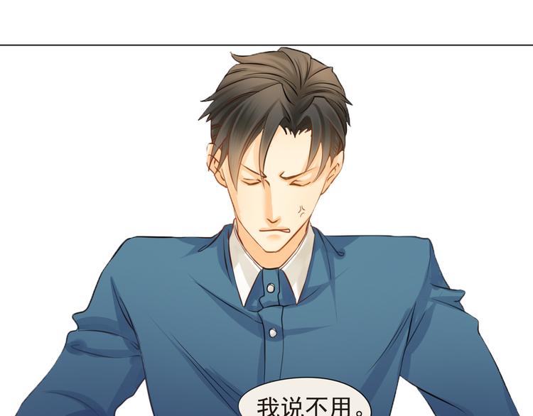 第3话 前夜的回忆(1/2)-第3话