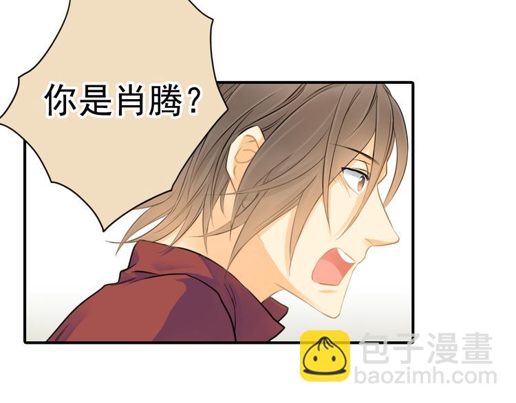 第3话 前夜的回忆(1/2)-第3话