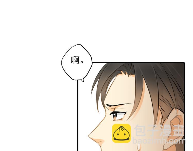 第3话 前夜的回忆(1/2)-第3话