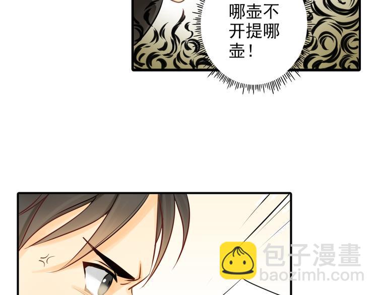 第3话 前夜的回忆(1/2)-第3话