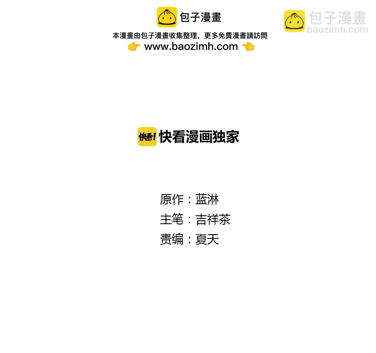 第27话 矫情？-第27话