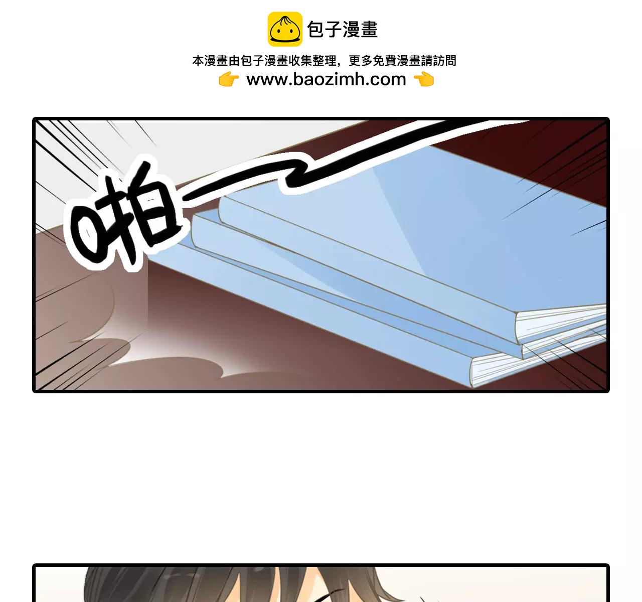 第33话 热情重燃-第33话