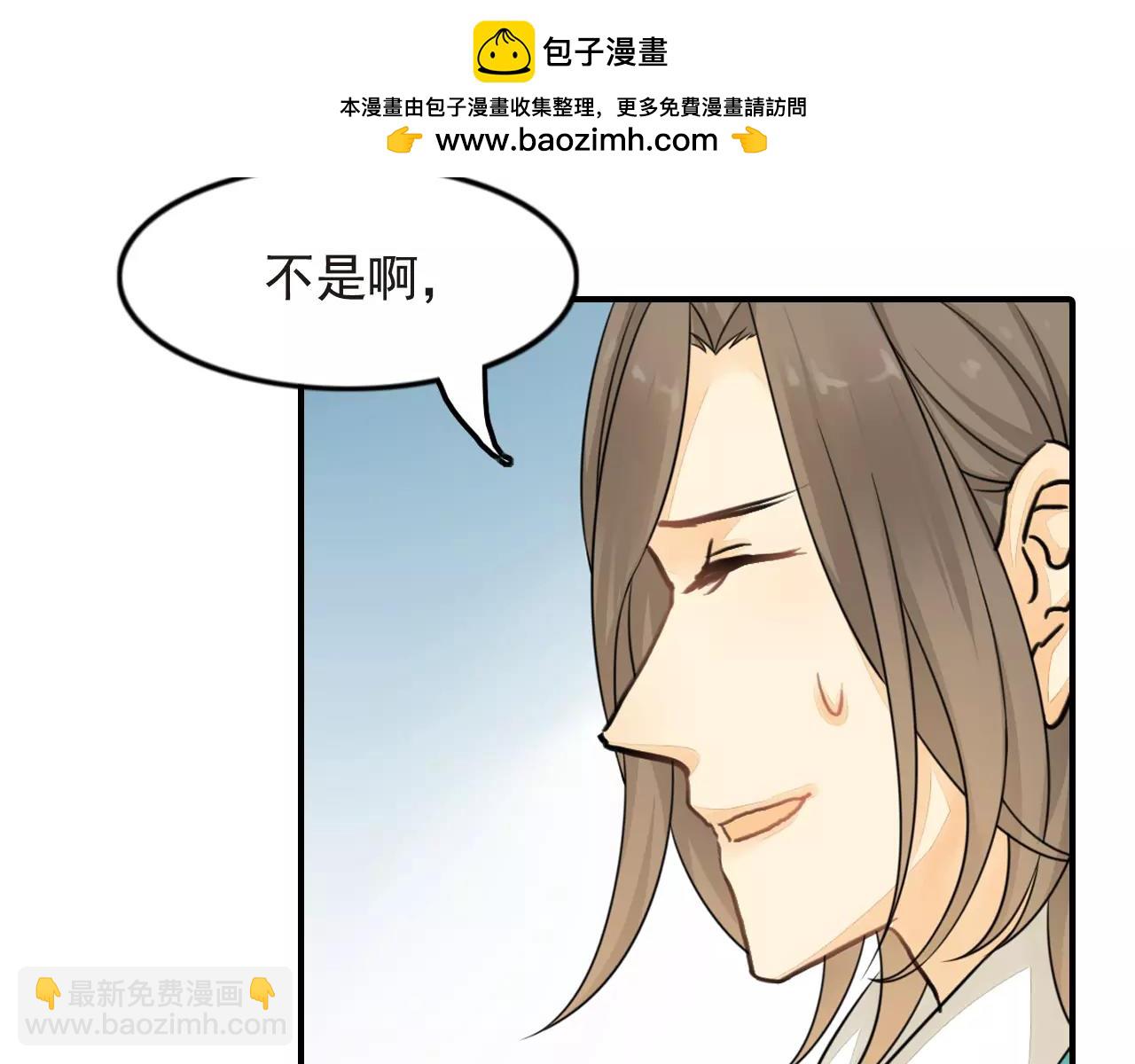 第35话 不要对我卖萌-第35话