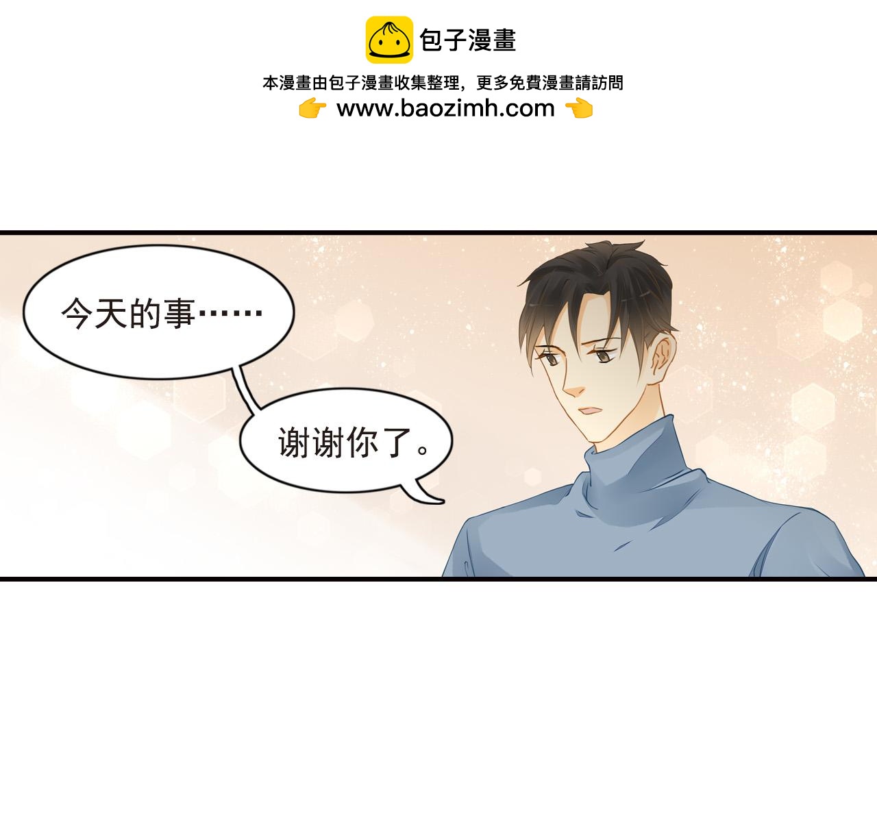 第37话可以一起看电影吧！-第37话