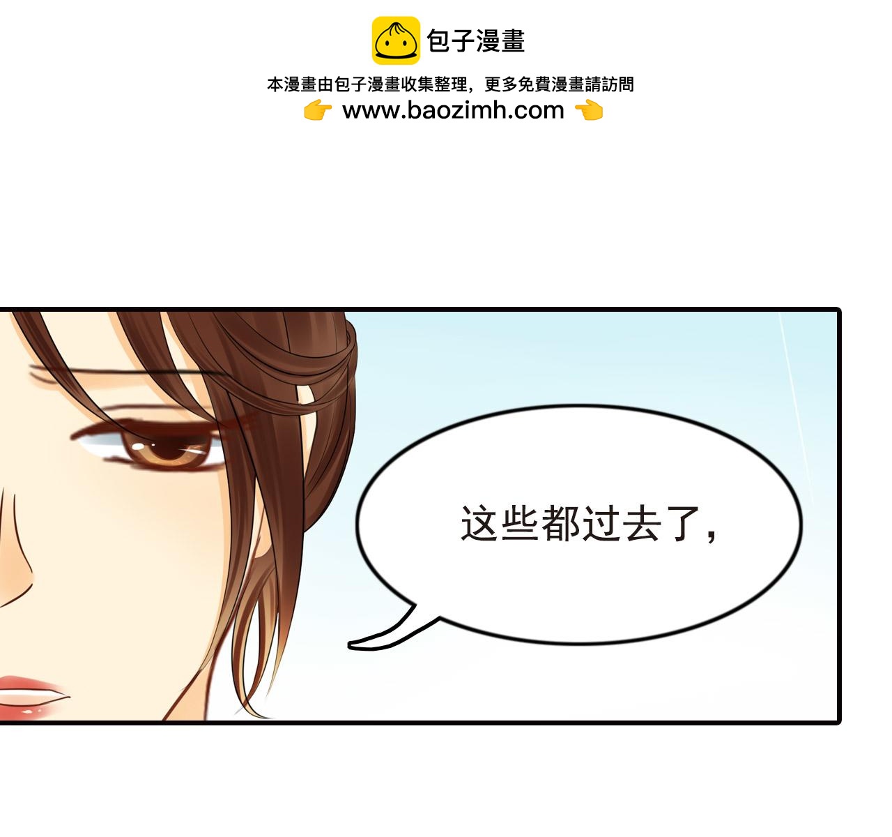 第39话 雨中等待等到你-第39话