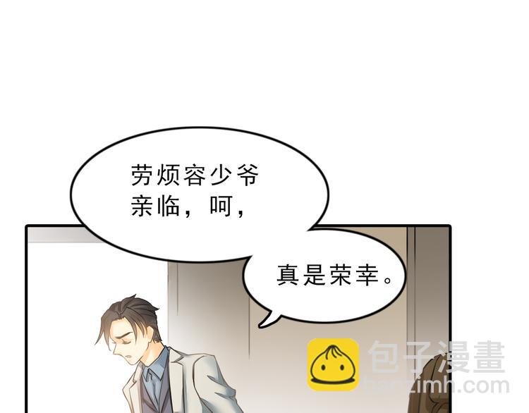 第5话 突然拥抱！(1/2)-第5话