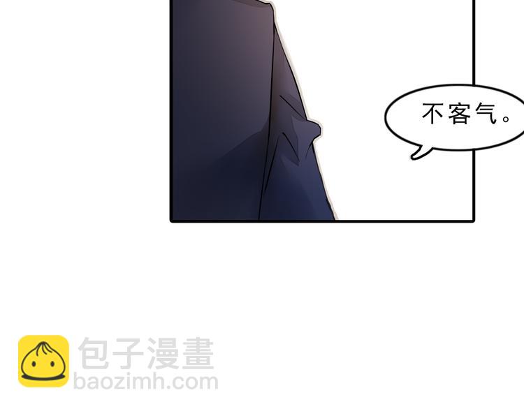 第5话 突然拥抱！(1/2)-第5话