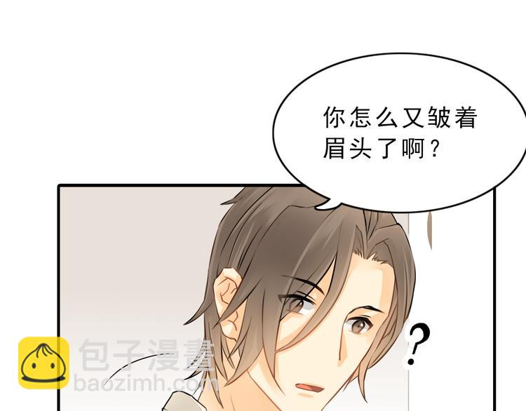 第5话 突然拥抱！(1/2)-第5话