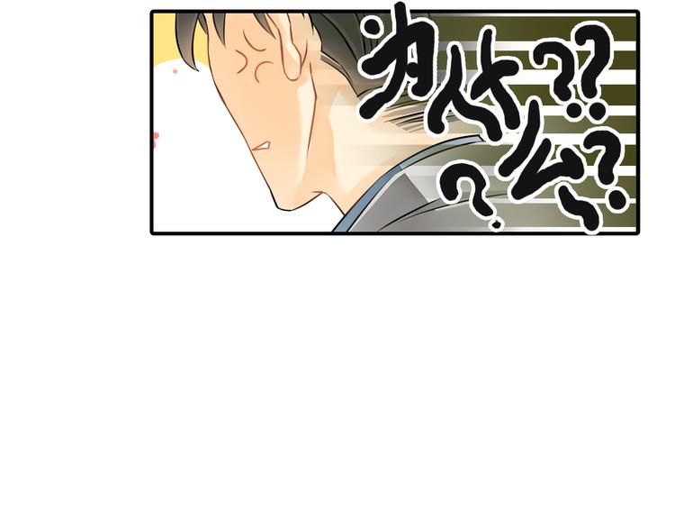 第5话 突然拥抱！(1/2)-第5话