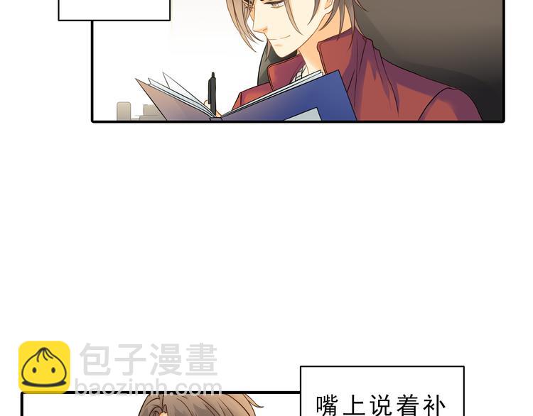 第5话 突然拥抱！(1/2)-第5话