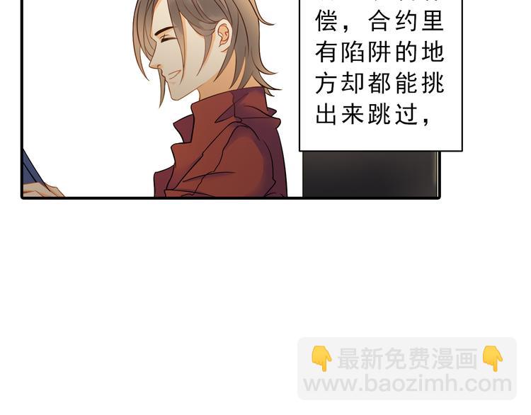 第5话 突然拥抱！(1/2)-第5话