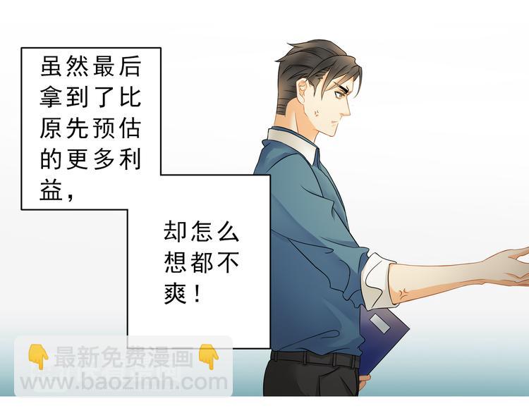 第5话 突然拥抱！(1/2)-第5话