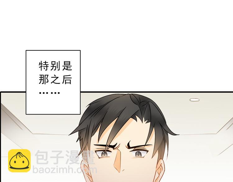 第5话 突然拥抱！(1/2)-第5话