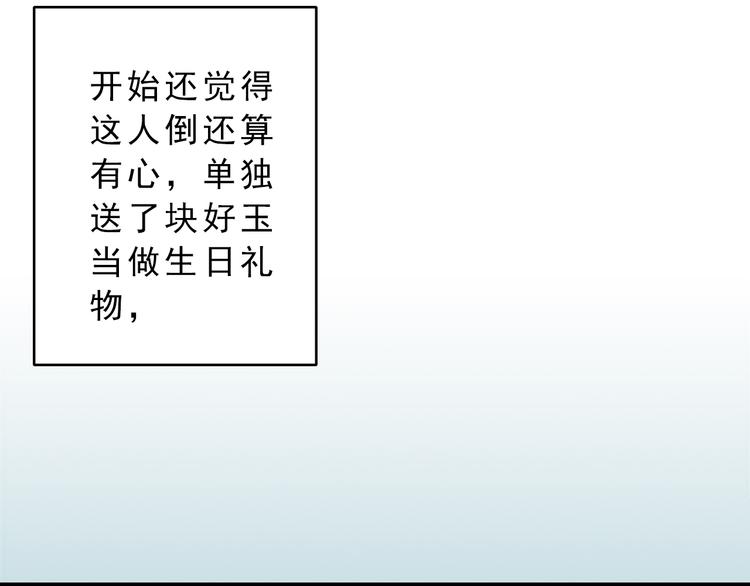 第5话 突然拥抱！(1/2)-第5话