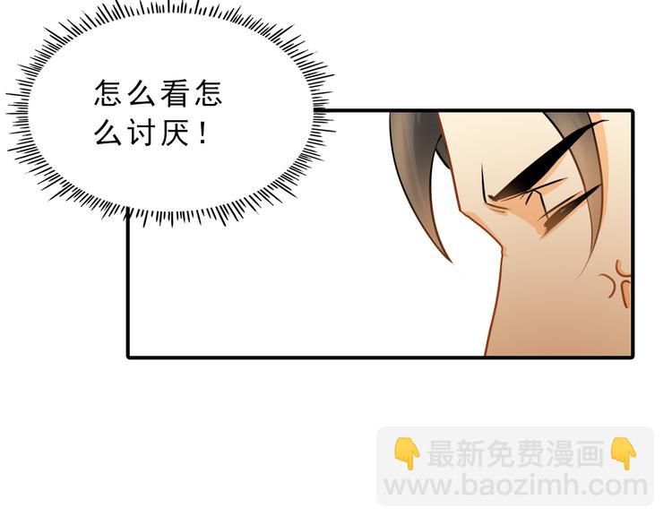 第5话 突然拥抱！(1/2)-第5话