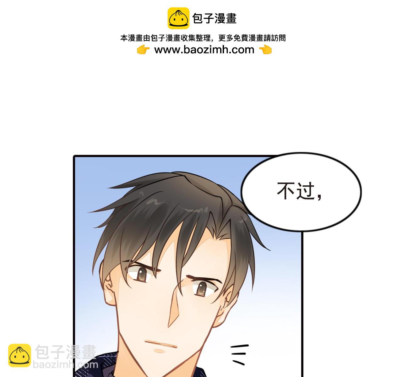 第47话 快乐背后是伤心往事-第47话