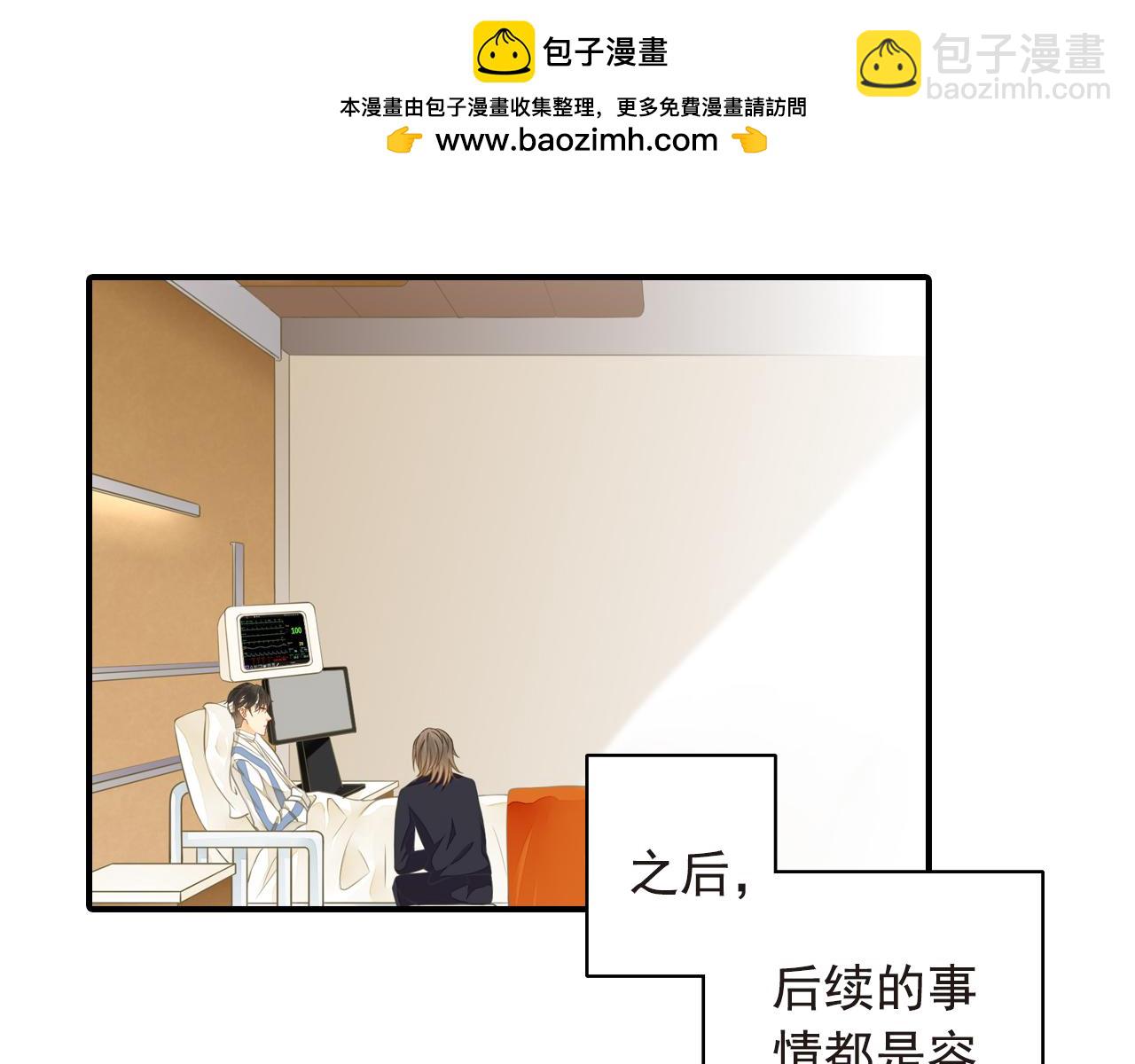 第53话 这个世界只有强者才有话语权！-第53话