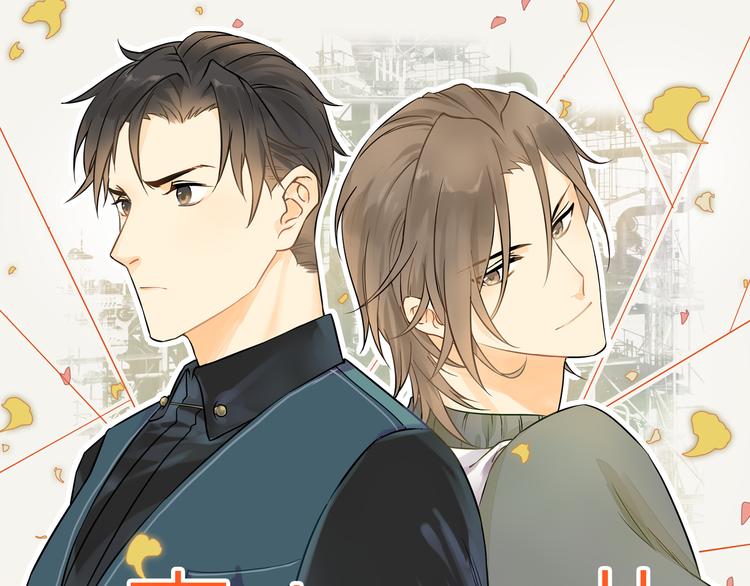 第7话 叫不醒装睡的人(1/2)-第7话