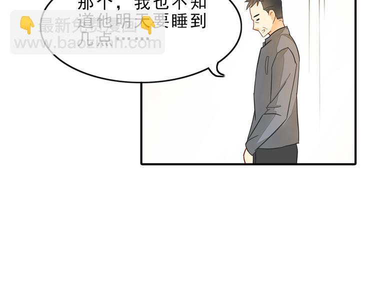 第7话 叫不醒装睡的人(1/2)-第7话