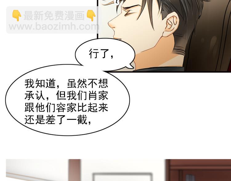 第7话 叫不醒装睡的人(1/2)-第7话