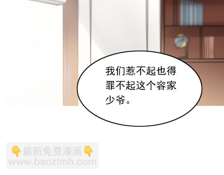 第7话 叫不醒装睡的人(1/2)-第7话