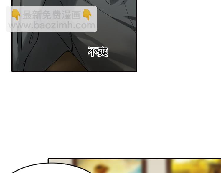 第7话 叫不醒装睡的人(1/2)-第7话