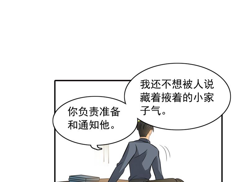 第7话 叫不醒装睡的人(1/2)-第7话