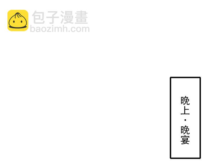 第7话 叫不醒装睡的人(1/2)-第7话