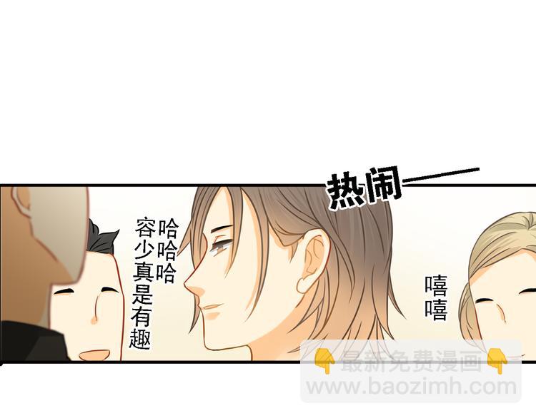 第7话 叫不醒装睡的人(1/2)-第7话