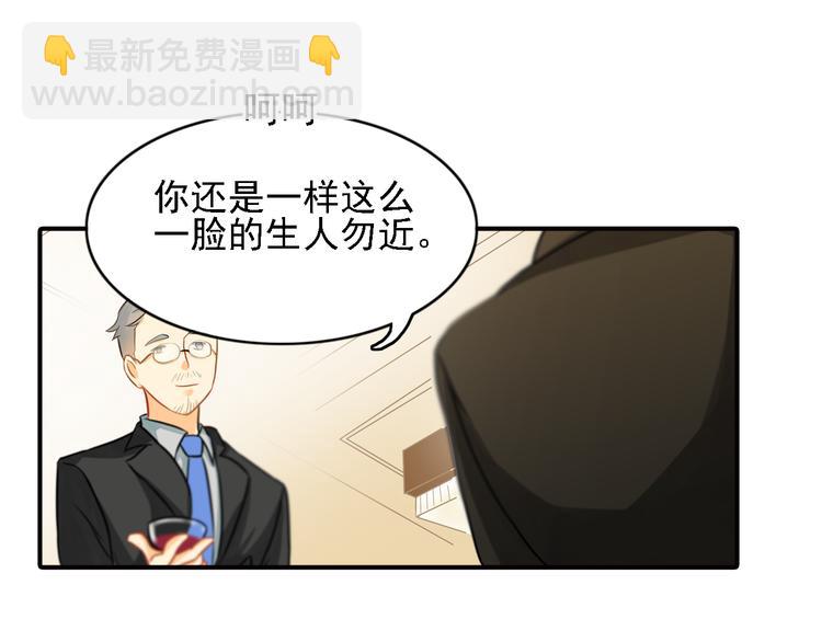 第7话 叫不醒装睡的人(1/2)-第7话