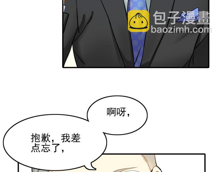 第7话 叫不醒装睡的人(1/2)-第7话