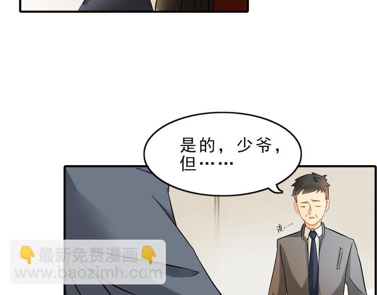 第7话 叫不醒装睡的人(1/2)-第7话