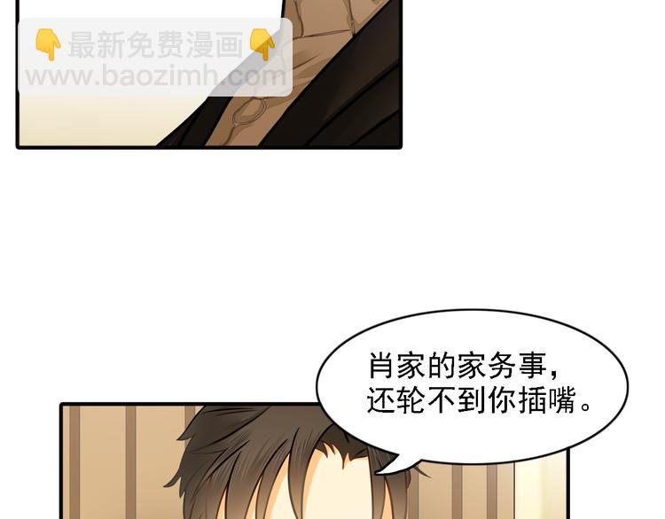 第7话 叫不醒装睡的人(1/2)-第7话