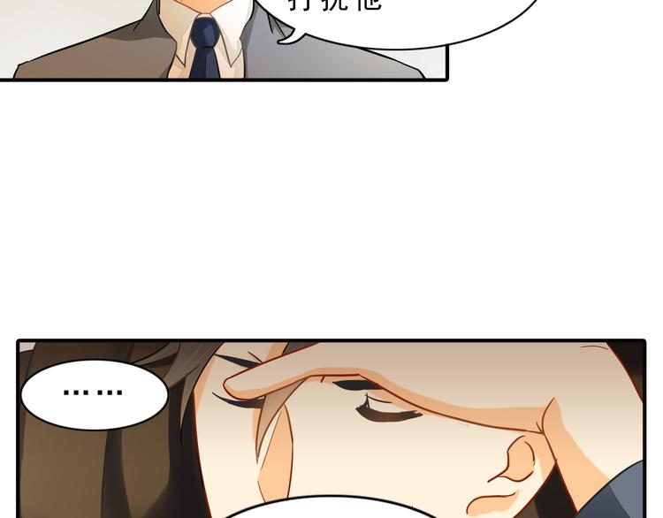 第7话 叫不醒装睡的人(1/2)-第7话