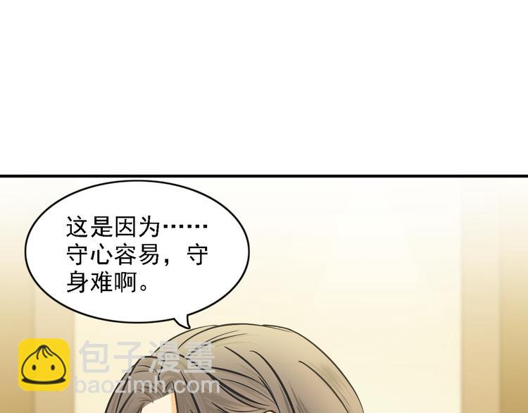 第9话 要不我给你一拳？！(1/2)-第9话