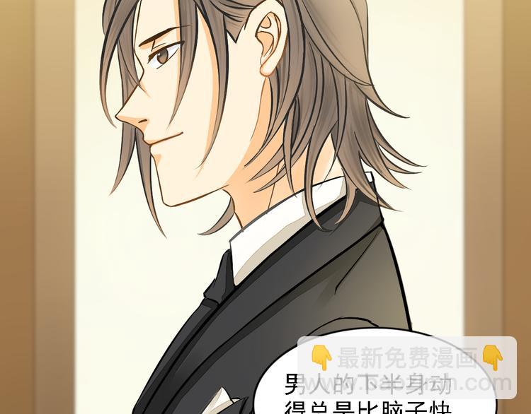 第9话 要不我给你一拳？！(1/2)-第9话