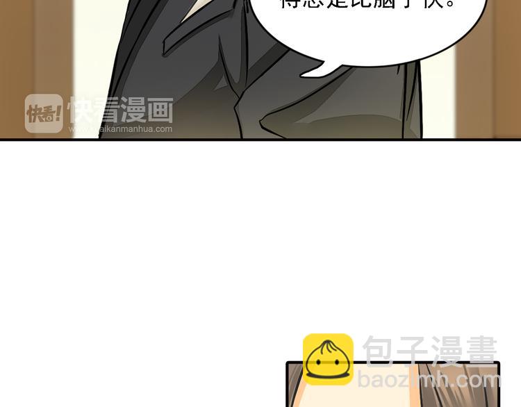 第9话 要不我给你一拳？！(1/2)-第9话