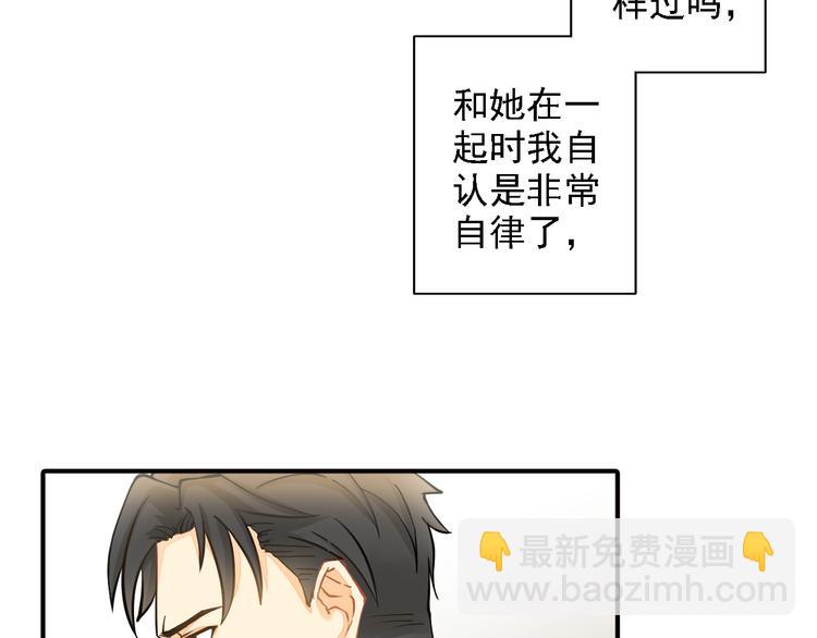 第9话 要不我给你一拳？！(1/2)-第9话