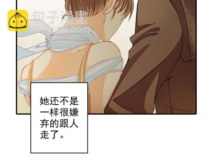 第9话 要不我给你一拳？！(1/2)-第9话