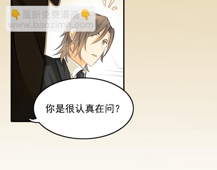 第9话 要不我给你一拳？！(1/2)-第9话