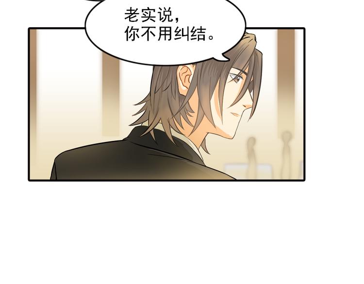 第9话 要不我给你一拳？！(1/2)-第9话