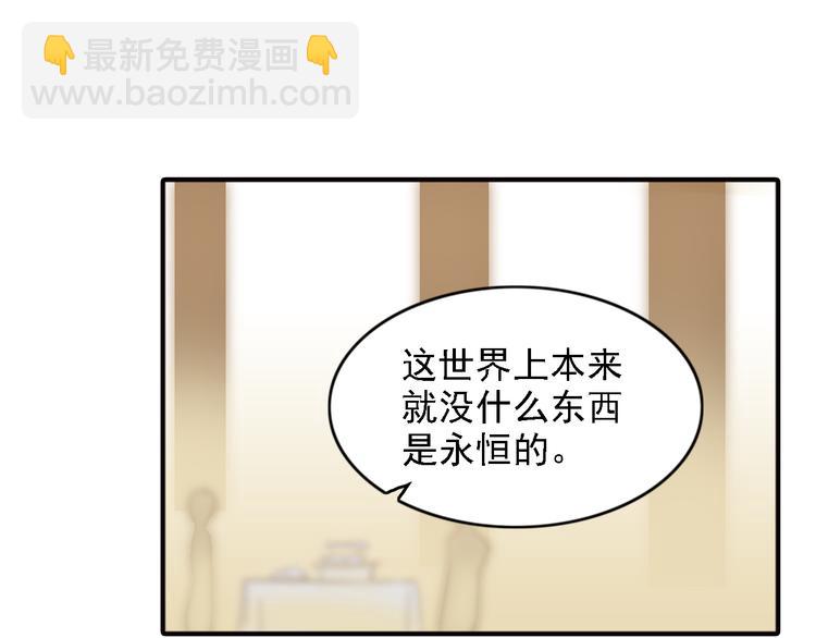 第9话 要不我给你一拳？！(1/2)-第9话