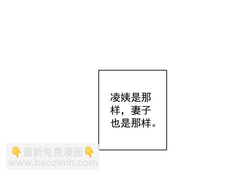 第9话 要不我给你一拳？！(1/2)-第9话