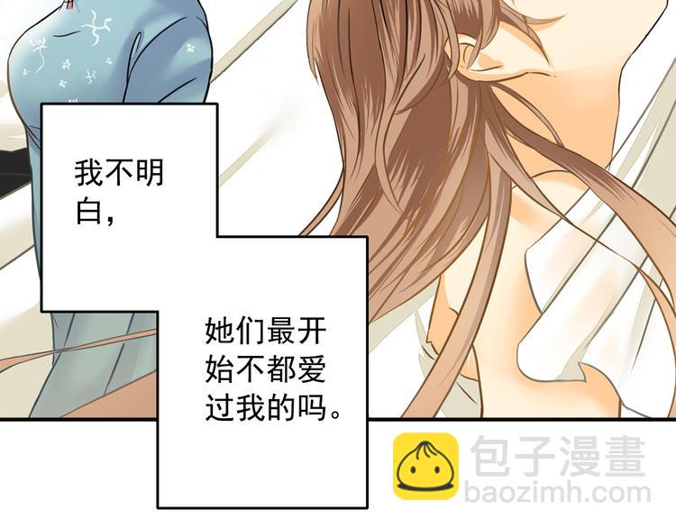 第9话 要不我给你一拳？！(1/2)-第9话