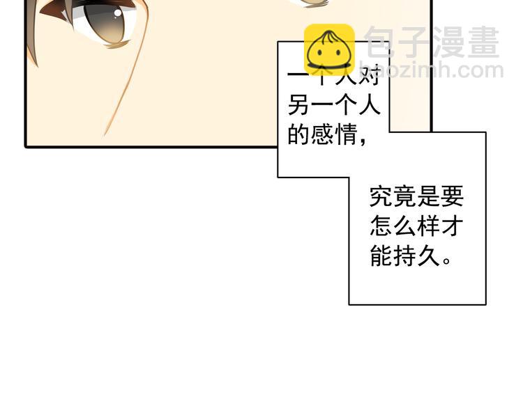 第9话 要不我给你一拳？！(1/2)-第9话