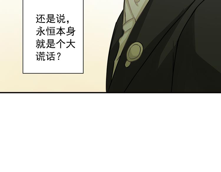 第9话 要不我给你一拳？！(1/2)-第9话