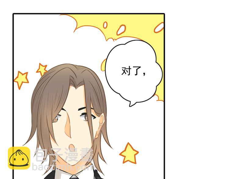 第9话 要不我给你一拳？！(1/2)-第9话