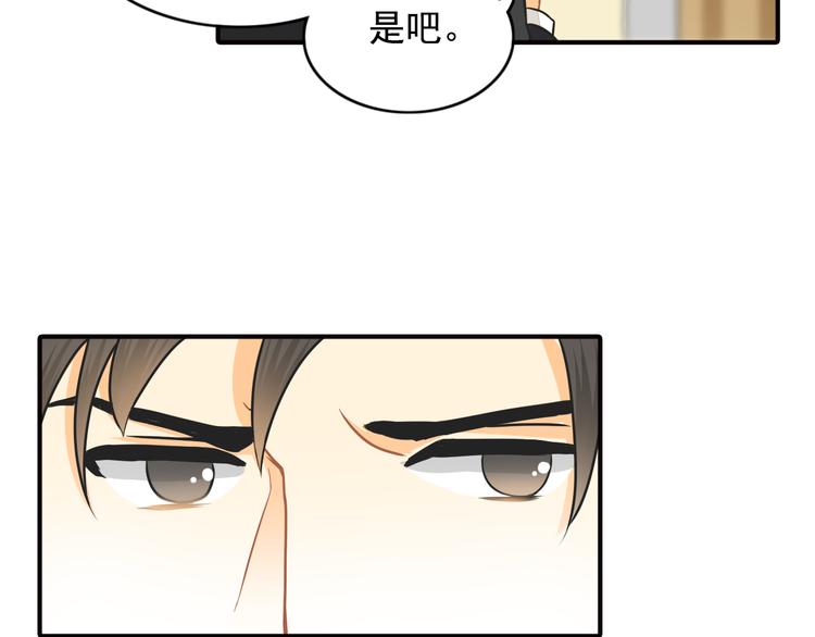 第9话 要不我给你一拳？！(1/2)-第9话